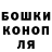 Бутират оксибутират Squinky Gordon