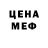 Печенье с ТГК марихуана Perston Gravey
