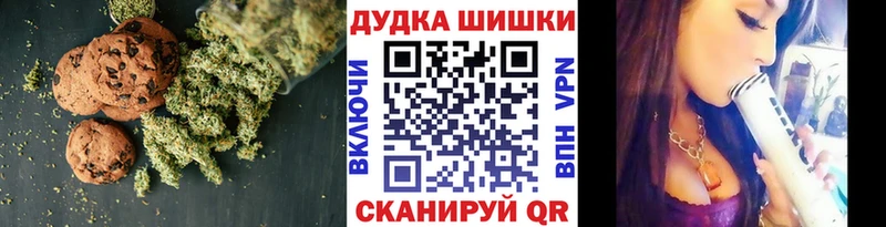 закладка  Луза  Печенье с ТГК марихуана 