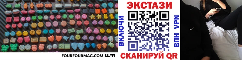 Экстази XTC Луза