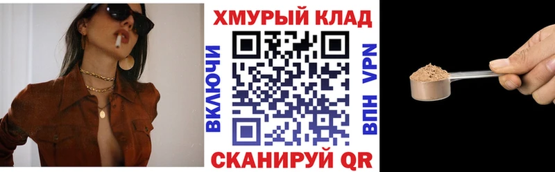 ГЕРОИН хмурый  это Telegram  Луза 