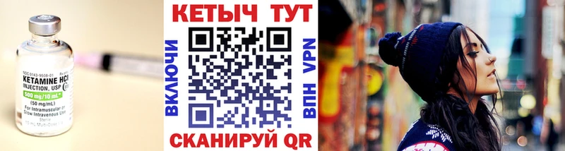 наркота  hydra как зайти  КЕТАМИН ketamine  Луза 