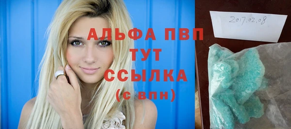 гидропоника Покачи