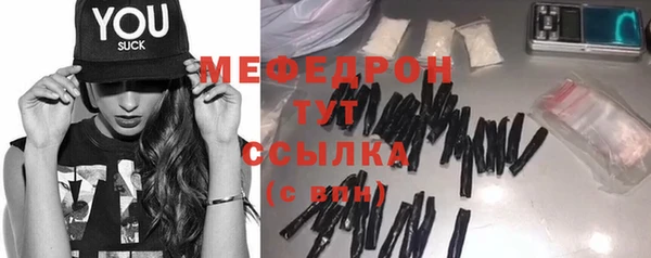 COCAINE Покровск