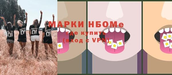 кокаин перу Алзамай