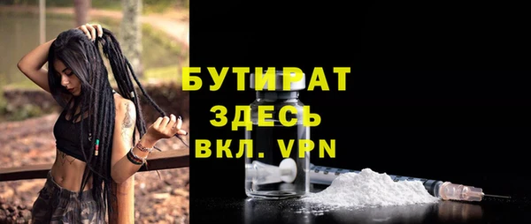 дистиллят марихуана Алексеевка