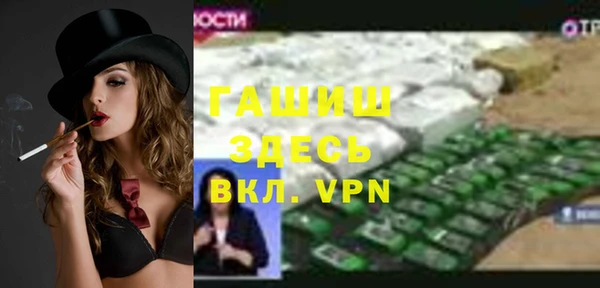 дистиллят марихуана Алексеевка