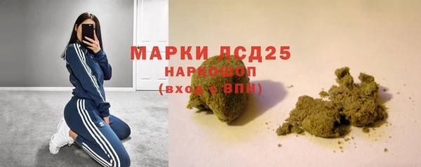 дистиллят марихуана Алексеевка
