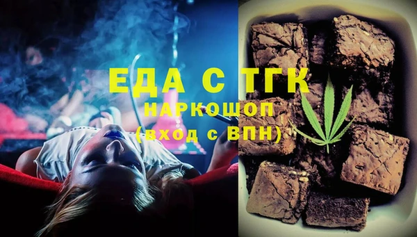 MDMA Алексин