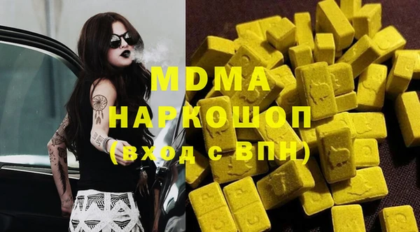 дистиллят марихуана Алексеевка