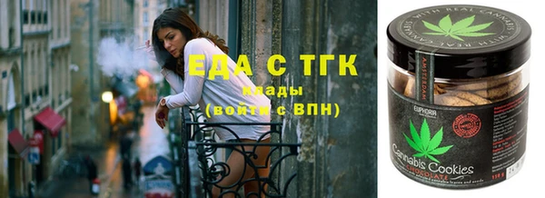 дистиллят марихуана Алексеевка