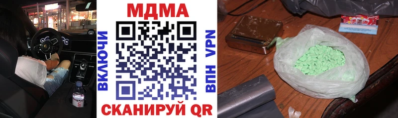 МДМА VHQ  Луза 