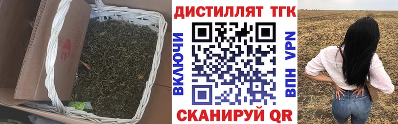 Дистиллят ТГК Wax  Луза 